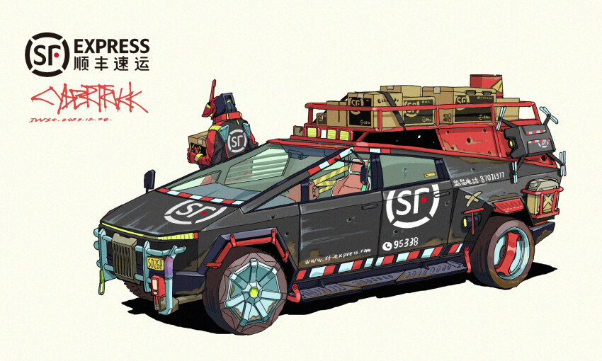 1other, artist_name, box, cardboard_box, chinese_text, dated, english_text, gloves