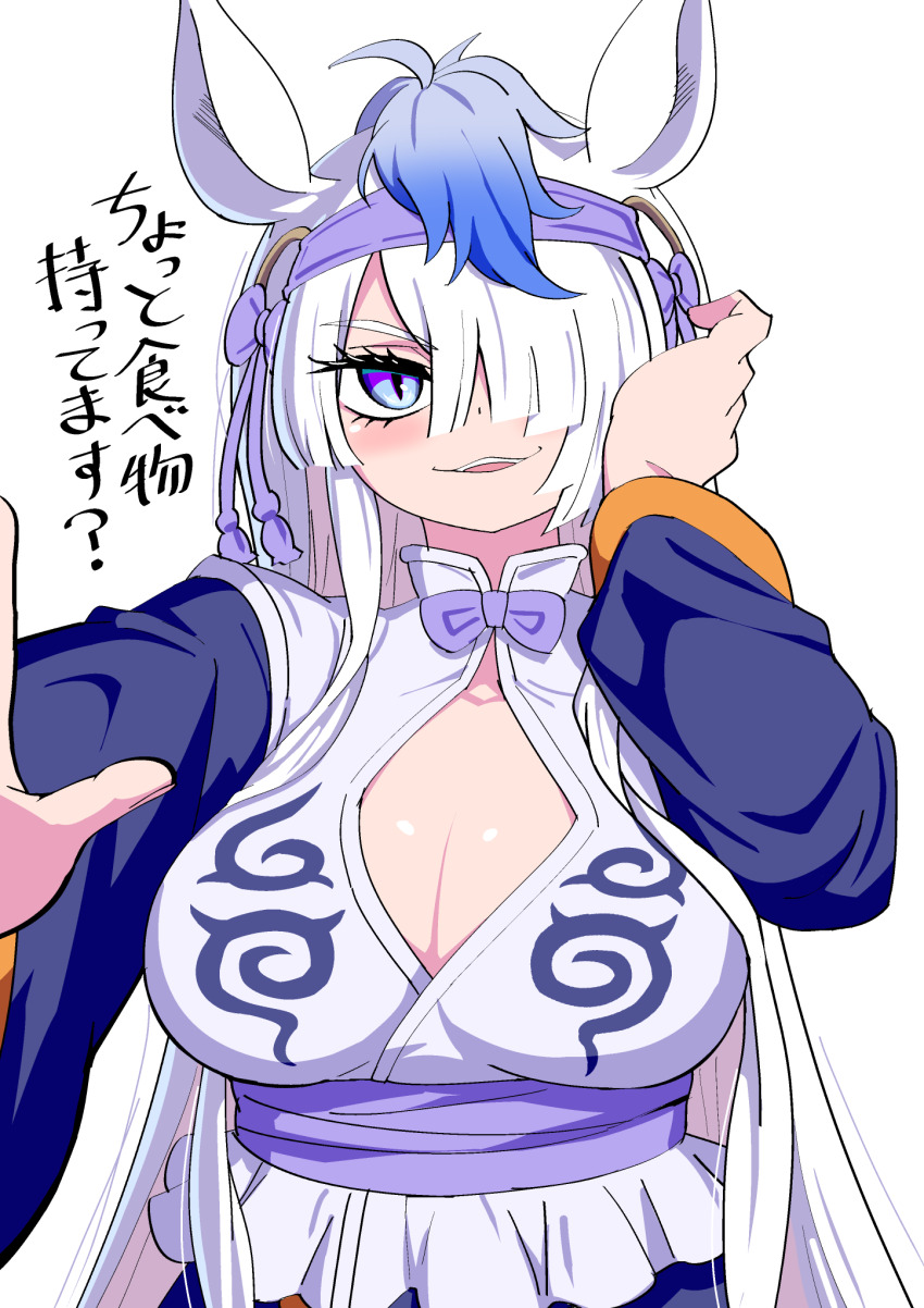 1girl, animal_ears, belt, blue_eyes, blue_hair, blush, bow, bowtie, collared_shirt, frilled_shirt, frills, fruit_print, gyokuryu_(kemono_friends), hair_over_one_eye, hairband, hand_in_another's_hair, headgear, highres, horse_ears, horse_girl, japanese_clothes, kemono_friends, kimono, long_hair, looking_at_viewer, mamiyama, multicolored_hair, orange_print, purple_belt, purple_bow, purple_bowtie, purple_hairband, purple_kimono, shirt, simple_background, slit_pupils, solo, translation_request, white_hair, white_shirt