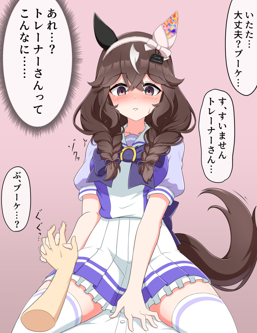 1girl, animal_ears, azusa_(azusa0325), breasts, brown_eyes, commentary_request, curren_bouquetd'or_(umamusume), hair_between_eyes