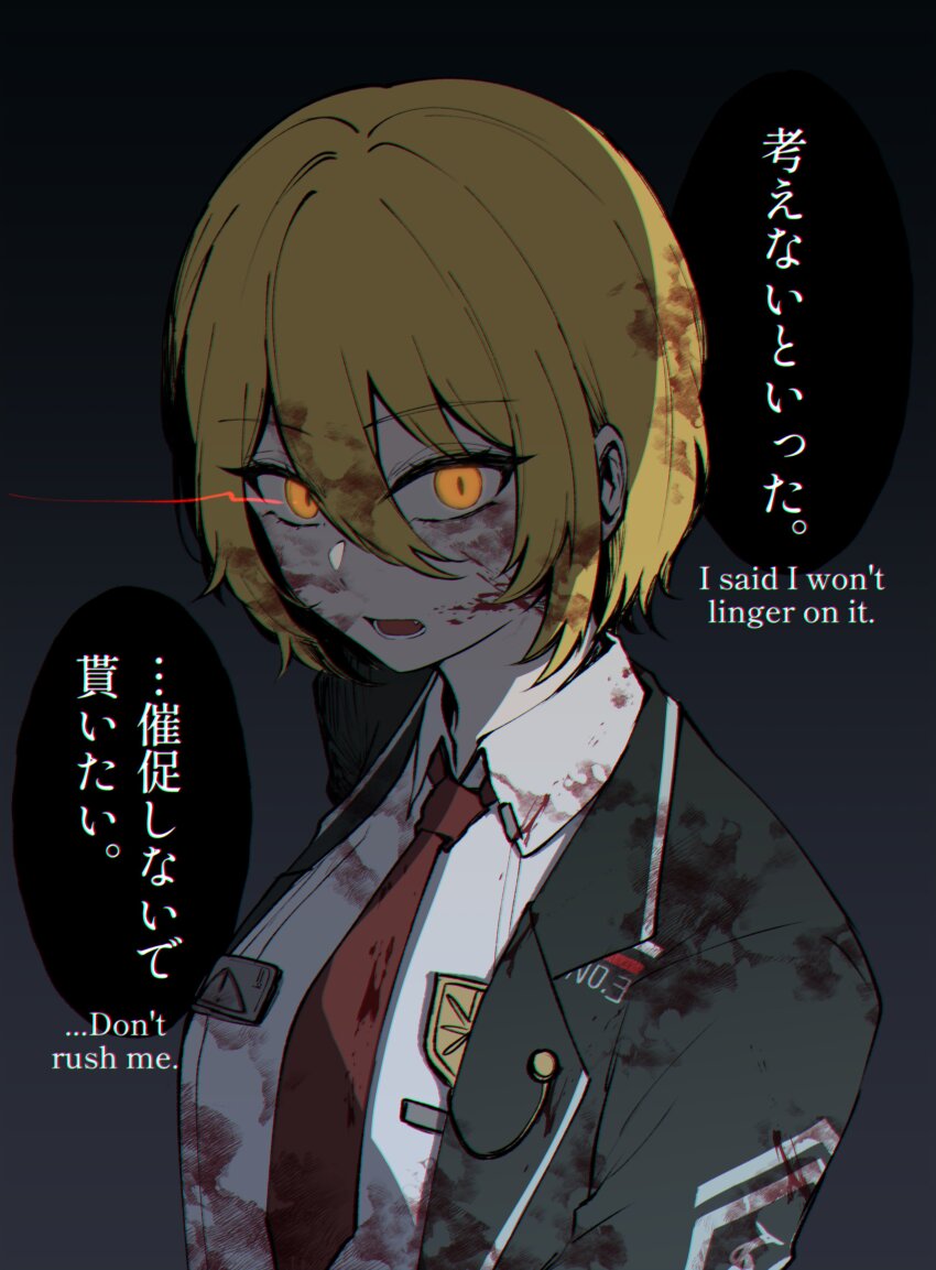 1girl, absurdres, black_background, black_coat, blonde_hair, blood, blood_on_clothes, blood_on_face, breasts, coat, commentary_request, don_quixote_(project_moon), english_text, eye_trail, glaring, glowing, glowing_eyes, hair_between_eyes, highres, kaname_ruri, light_trail, limbus_company, looking_at_viewer, mixed-language_text, necktie, open_mouth, project_moon, red_necktie, shirt, short_hair, sidelocks, simple_background, solo, upper_body, white_shirt, yellow_eyes