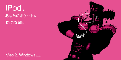 1boy, battle_tendency, commentary_request, crying, earphones, earrings, esidisi, esidisi_crying_(meme), hat, holding, holding_mp3_player, hoop_earrings, ipod, ipod_ad, jewelry, jojo_no_kimyou_na_bouken, kimishin, limited_palette, lowres, male_focus, meme, mp3_player, muscular, muscular_male, parody, pink_background, pink_theme, shoulder_pads, silhouette, solo, streaming_tears, tears, translation_request, upper_body