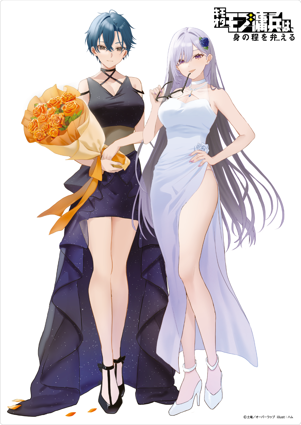 2girls, :d, anniversary, artist_name, bare_legs, black_dress, bouquet, breasts