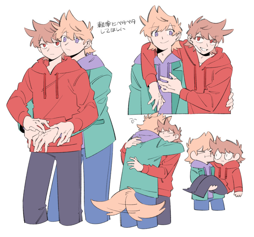 2boys, animal_ears, black_pants, brown_hair, carrying, carrying_person, closed_eyes, closed_mouth