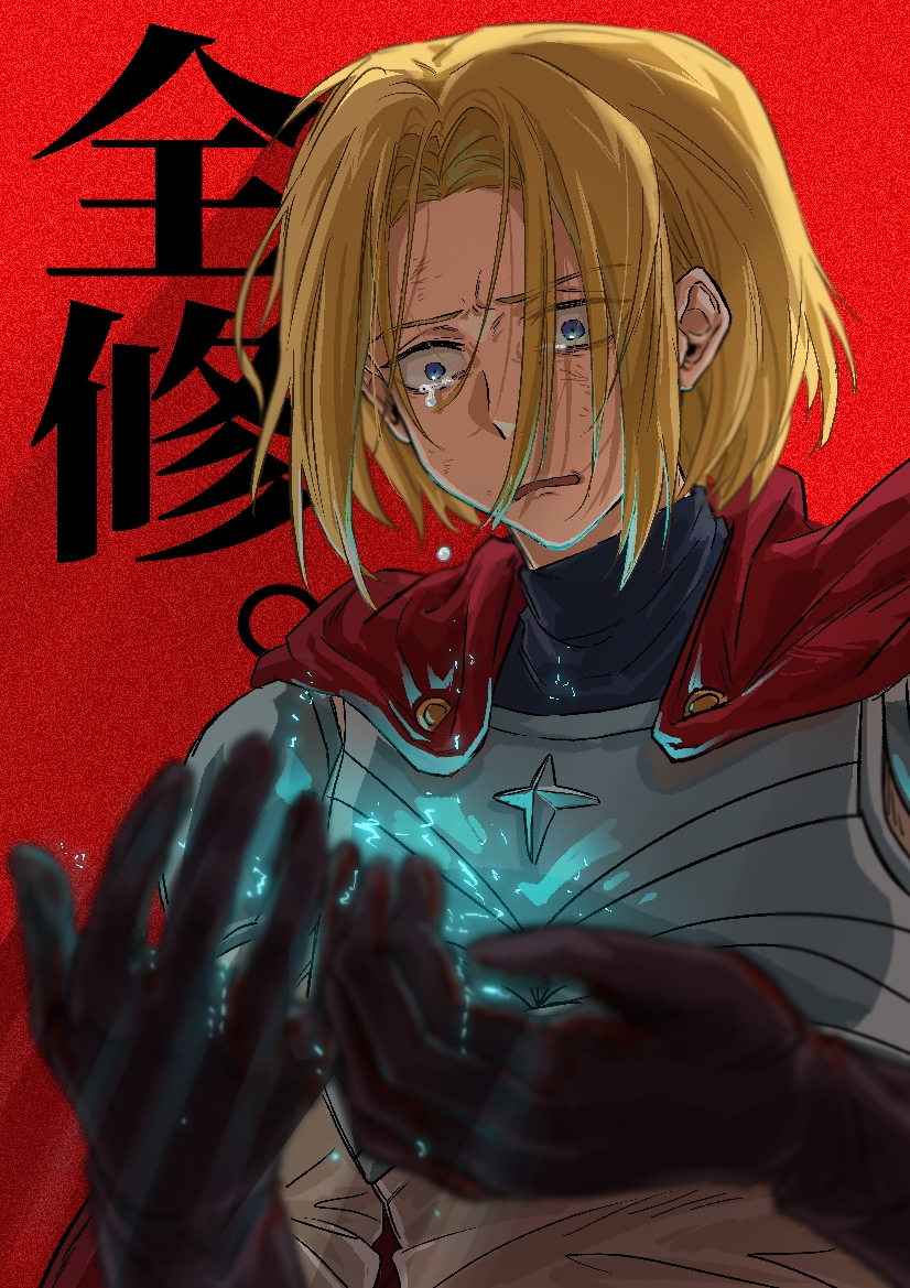 1boy, armor, beaver_(40750654), black_gloves, blue_eyes, cape, crying, crying_with_eyes_open, gloves, looking_at_hands, luke_braveheart, male_focus, medium_hair, red_background, red_cape, sad, solo, tearing_up, tears, upper_body, zenshuu