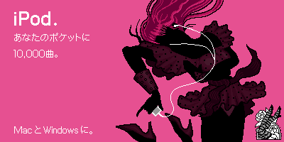 1girl, commentary_request, dress, earphones, gorgeous_irene, gorgeous_irene_(character), high_heels, holding, holding_mp3_player, ipod, ipod_ad, kimishin, limited_palette, long_hair, lowres, mp3_player, parody, pink_background, pink_theme, polka_dot, polka_dot_dress, short_dress, silhouette, solo, striped_clothes, striped_thighhighs, thighhighs, translation_request, wristband