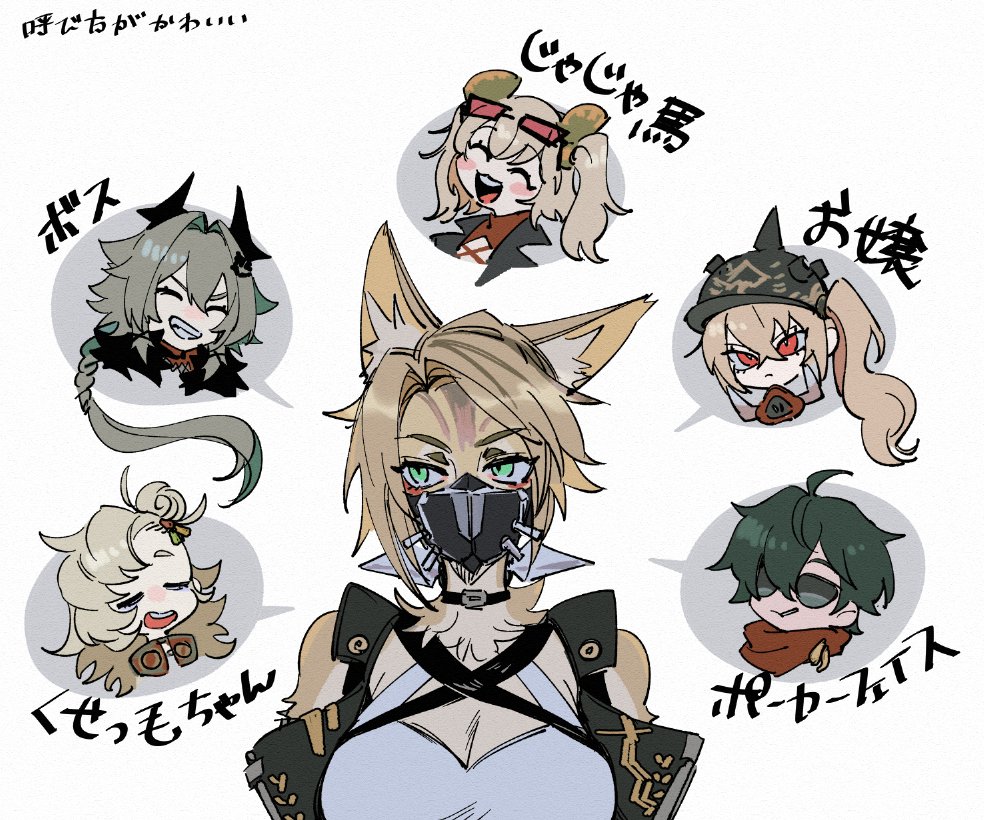 1boy, 5girls, ^_^, animal_ear_fluff, black_choker, blonde_hair, breasts, burnice_white