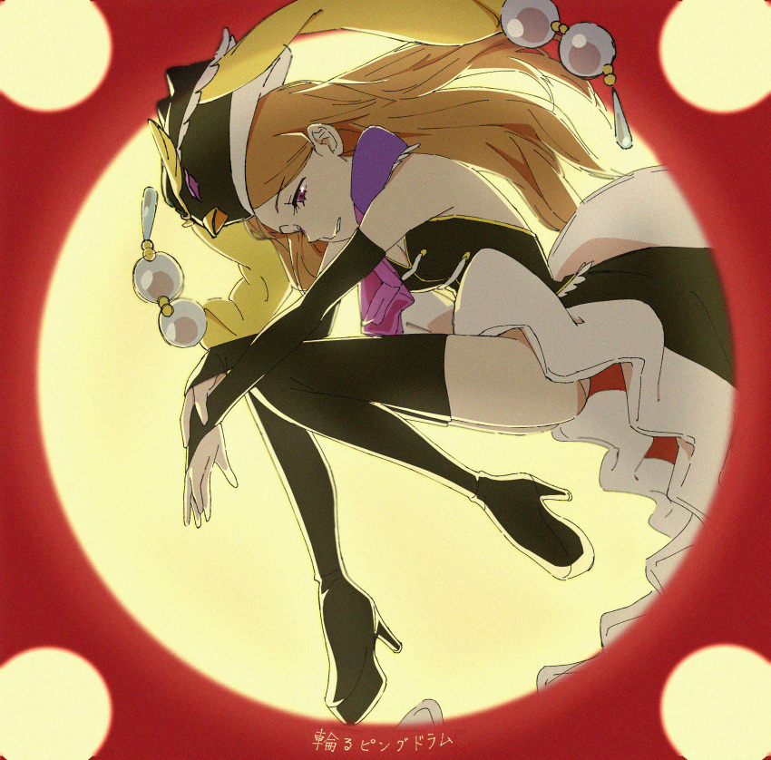 1girl, black_gloves, black_thighhighs, elbow_gloves, falling, fingerless_gloves, food, fruit