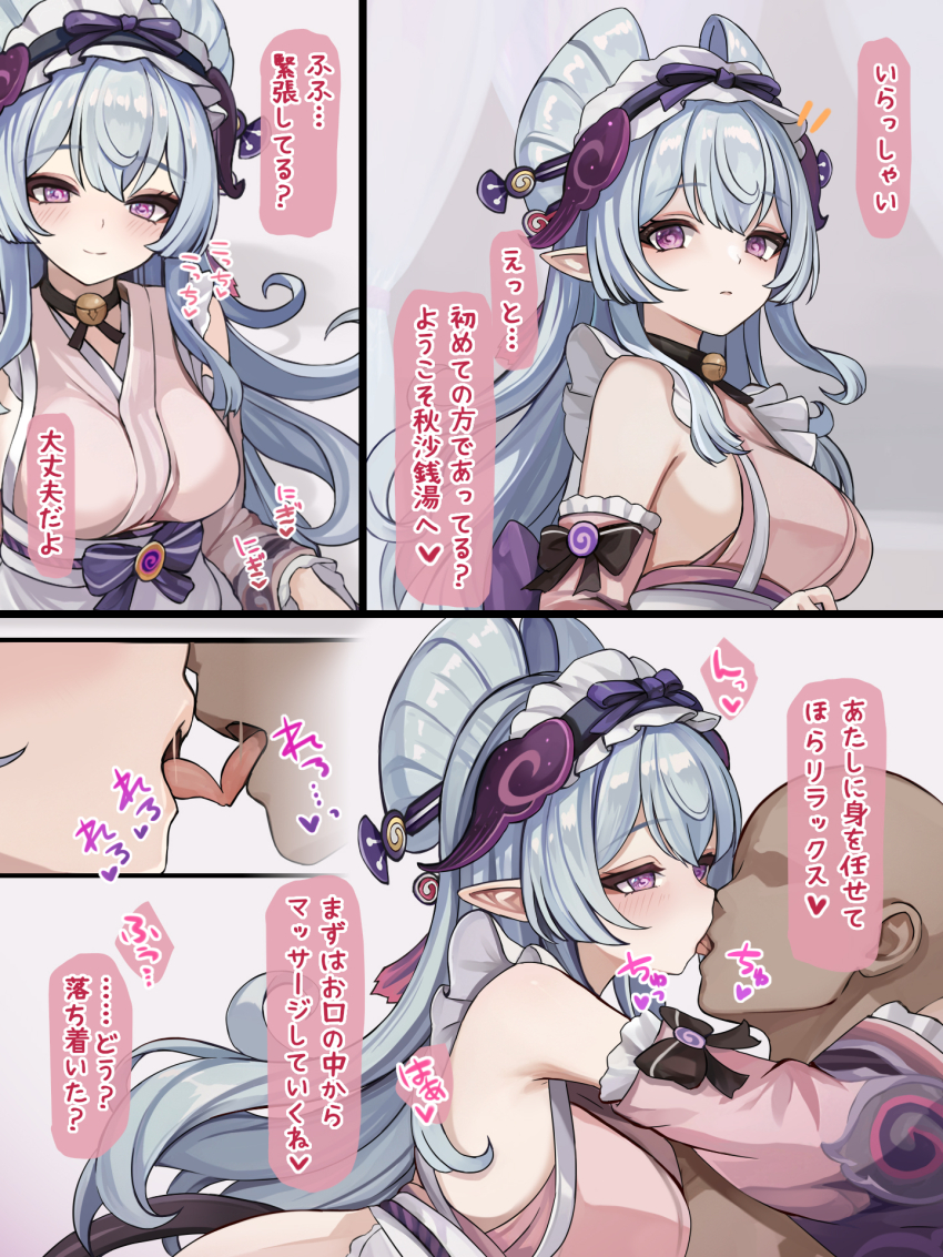 1boy, 1girl, bell, black_choker, breasts, choker, closed_mouth, detached_sleeves, faceless, faceless_male, french_kiss, frilled_hairband, frilled_sleeves, frills, genshin_impact, hairband, highres, japanese_clothes, kimono, kiss, light_blush, long_hair, maid, neck_bell, obi_bow, paid_reward_available, pink_kimono, pink_sleeves, pointy_ears, purple_eyes, saliva, saliva_trail, sash, se34tai, sideboob, sleeve_bow, sleeveless, sleeveless_kimono, tail, wa_maid, white_sash, yumemizuki_mizuki