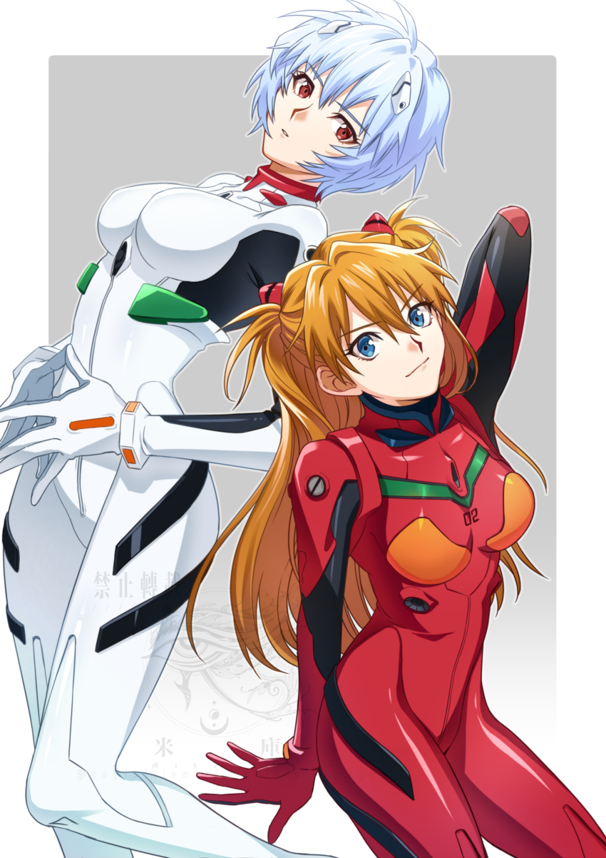 2girls, absurdres, arm_behind_back, artist_logo, ayanami_rei, blue_eyes, blue_hair, blush