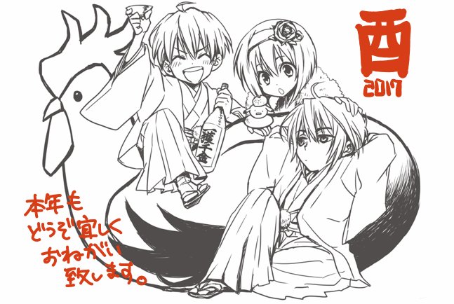 1girl, 2017, 2boys, :o, ahoge, alcohol, alternate_costume, arms_behind_head