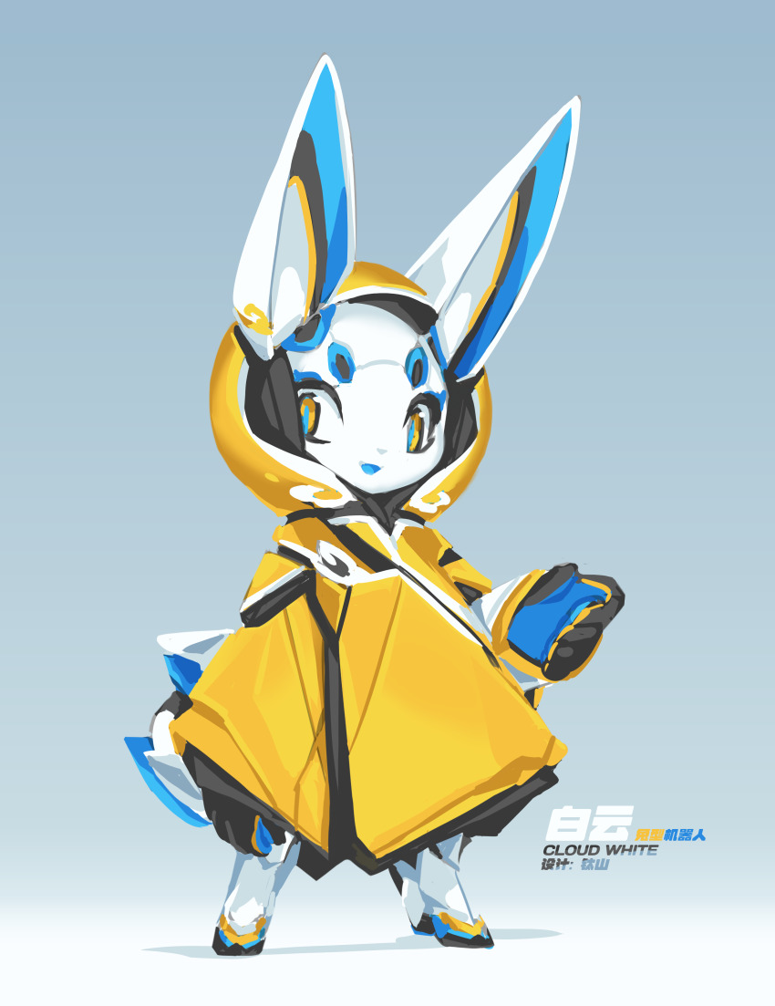 1boy, 2018, absurdres, animal_ears, blue_eyeliner, chinese_commentary, cloak, cloud_the_robot_rabbit, colored_skin, commentary, electric_hearts, english_commentary, eyeliner, full_body, furry, furry_male, highres, hood, hooded_cloak, joints, krita_(medium), light_smile, looking_at_viewer, makeup, open_mouth, original, parted_lips, rabbit, rabbit_boy, rabbit_ears, rabbit_tail, robot, robot_joints, signature, simple_background, tail, tsurime, tyson_tan, v-shaped_eyebrows, white_skin, yellow_cloak, yellow_eyes