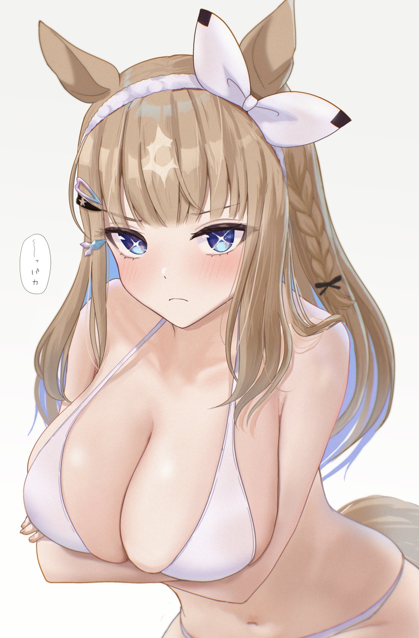 +_+, 1girl, absurdres, almond_eye_(umamusume), animal_ears, bikini, blue_eyes, blue_hair