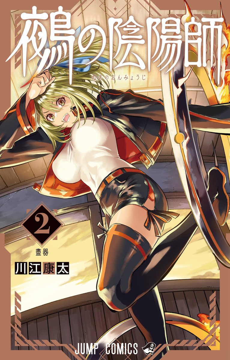 blonde_hair, blue_ribbon, boots, braid, breasts, cover, cover_page, crown_braid