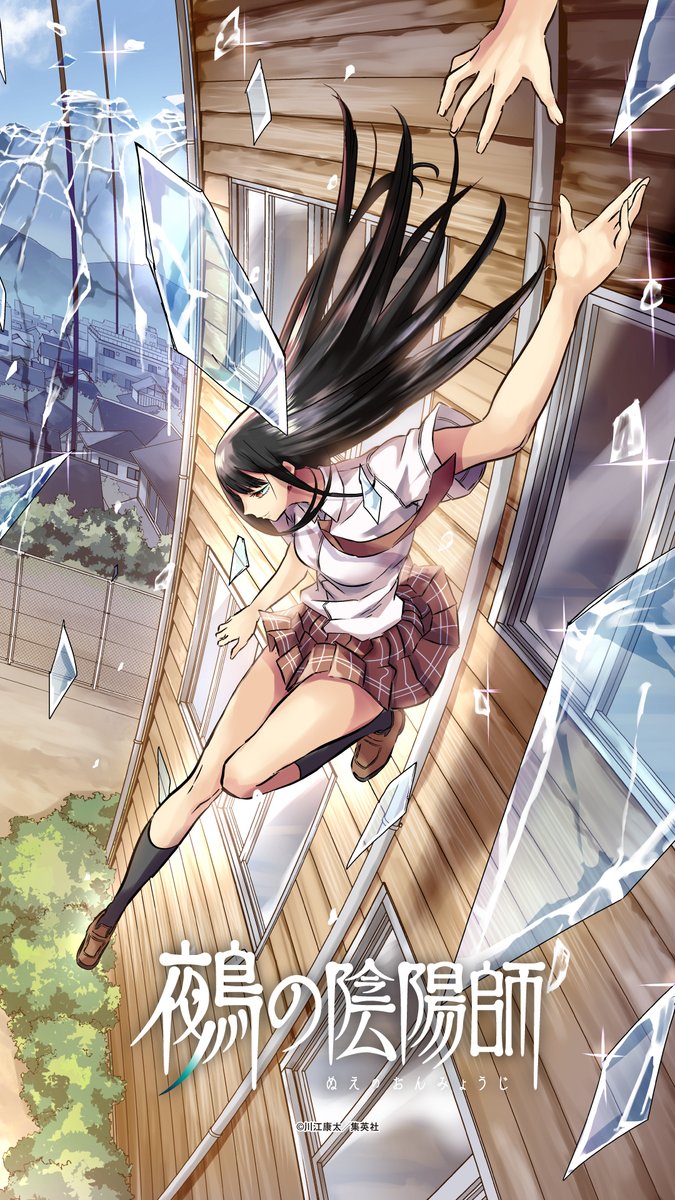 black_hair, glass_shards, highres, kawae_kouta, long_hair, necktie, nue_(nue_no_onmyouji), nue_no_onmyouji