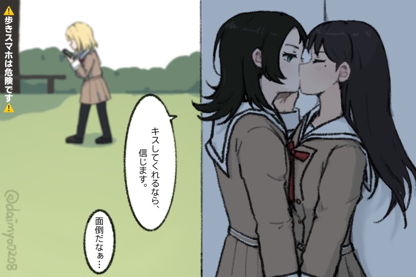 3girls, bang_dream!, bang_dream!_it's_mygo!!!!!, blonde_hair, blue_eyes, brown_dress, closed_eyes, commentary