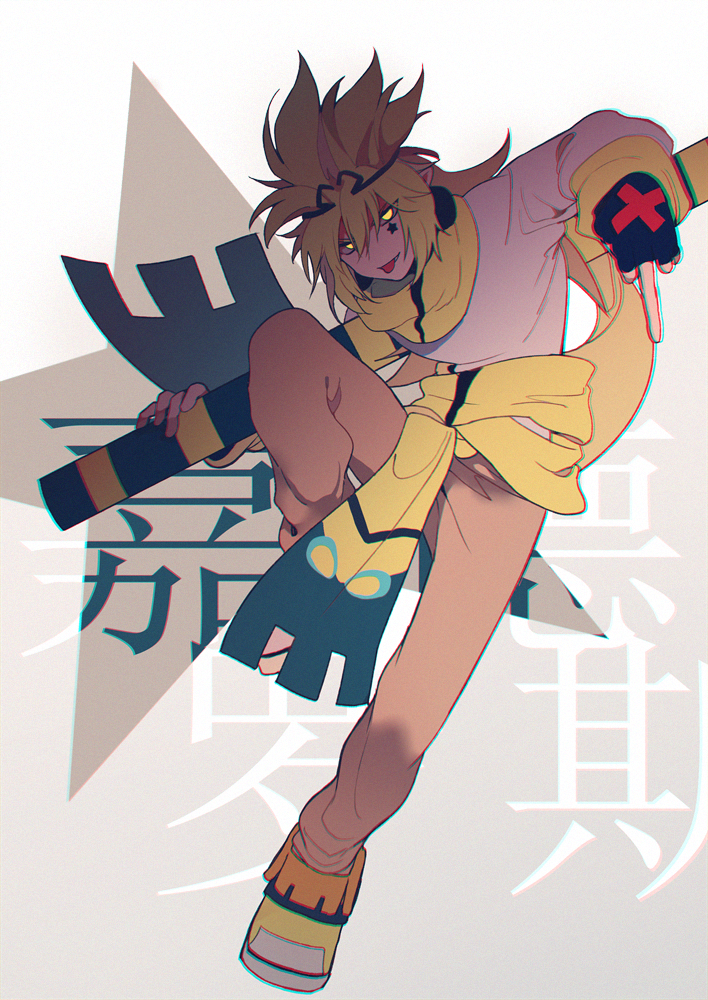 1boy, :d, aotu_world, black_gloves, black_headband, blonde_hair, boots, brown_pants