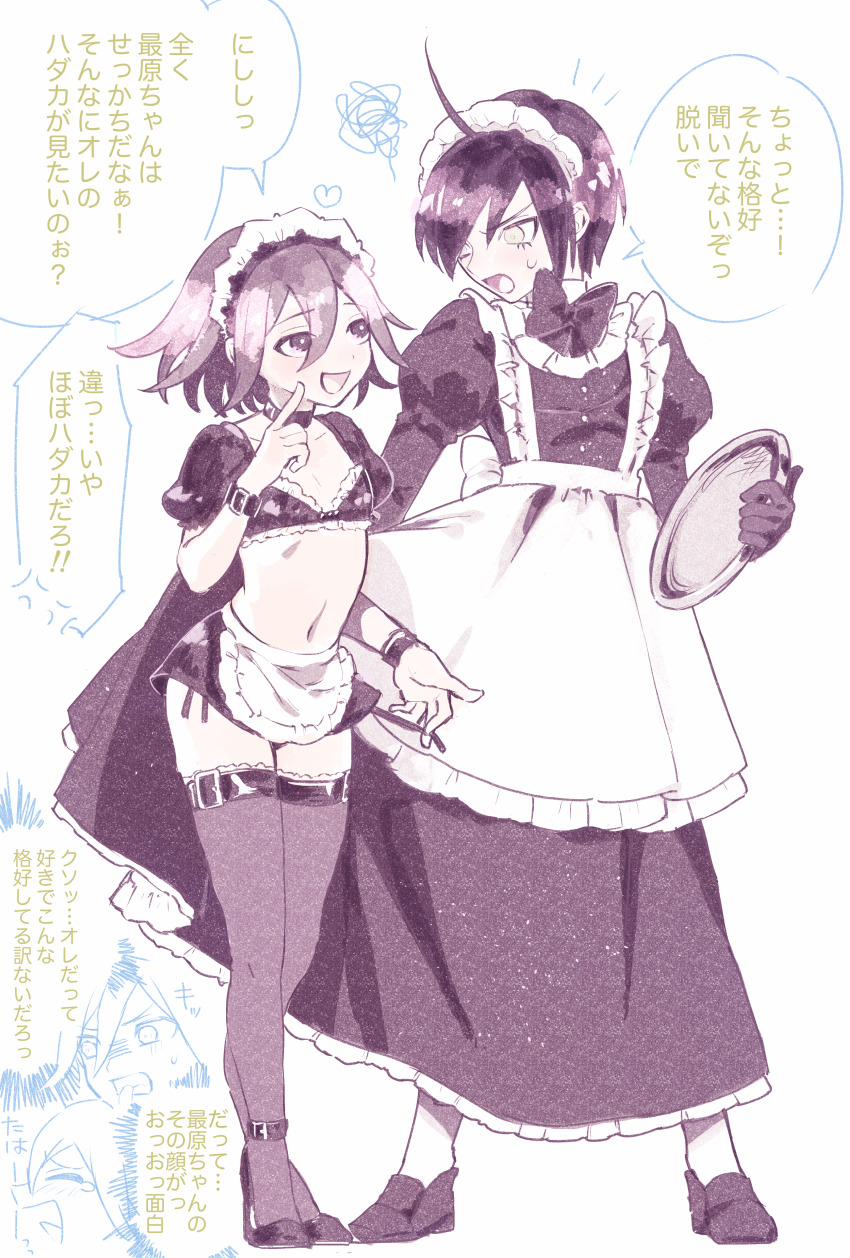 2boys, absurdres, ahoge, alternate_costume, apron, belt, blush, bow