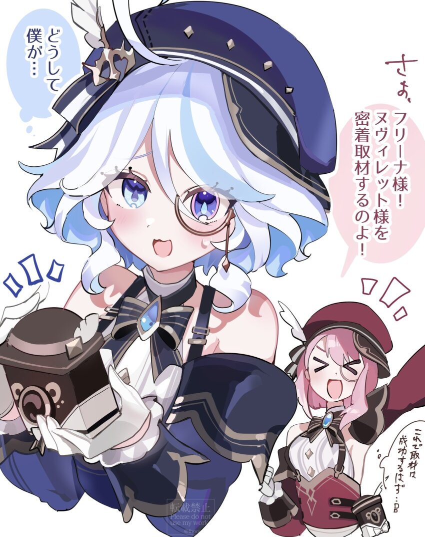 >_<, 2girls, :o, apron, arm_up, bare_shoulders, black_ribbon, blue_bow