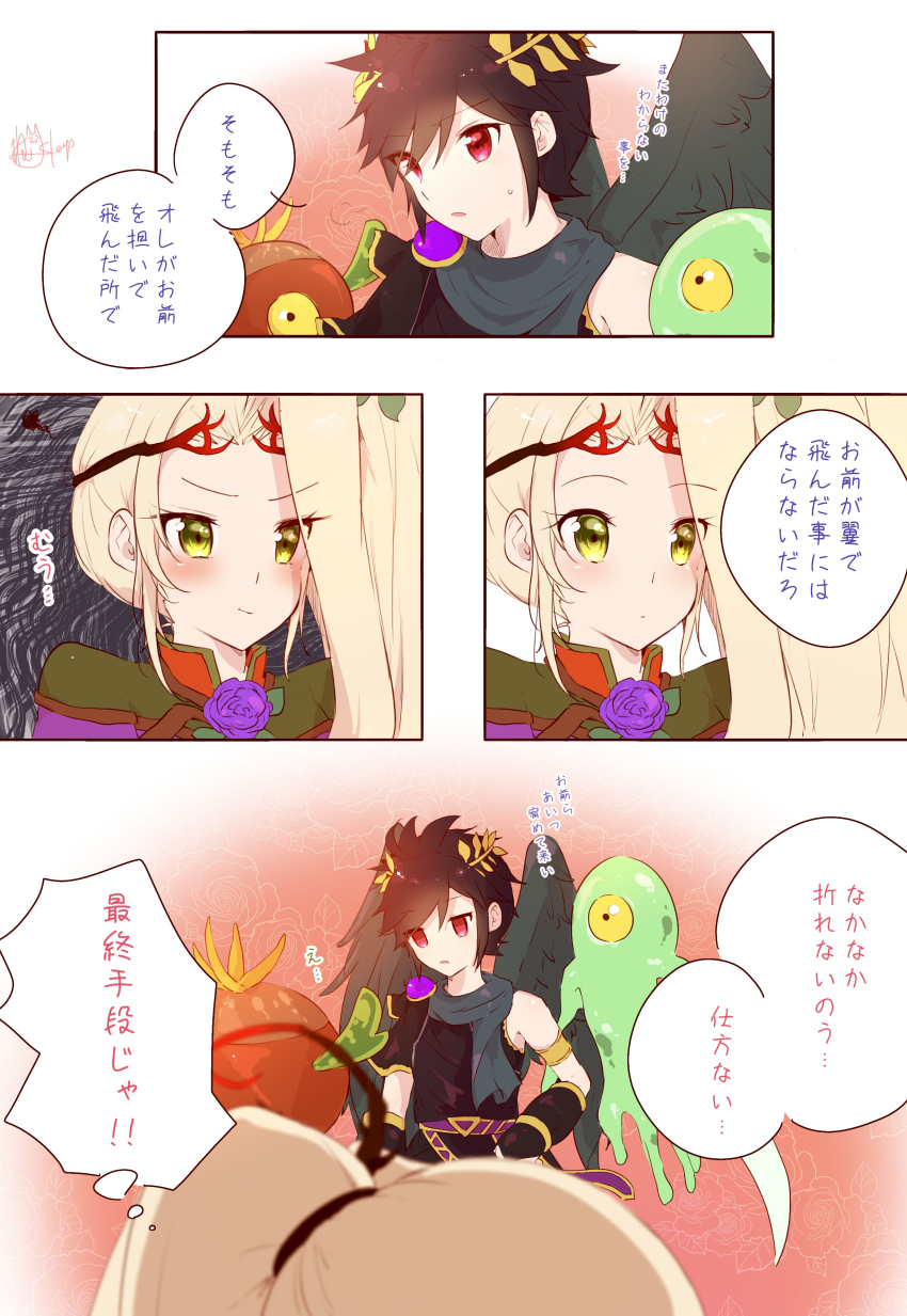 1boy, 1girl, absurdres, angel, angel_wings, annoyed, black_hair, blonde_hair, blush, dark_pit, flage_(kid_icarus), flower, hair_flower, hair_ornament, highres, kid_icarus, kid_icarus_uprising, laurel_crown, nemu_(ut_kakinotane), nintendo, nutski, ponytail, signature, translation_request, viridi, wings, yellow_eyes