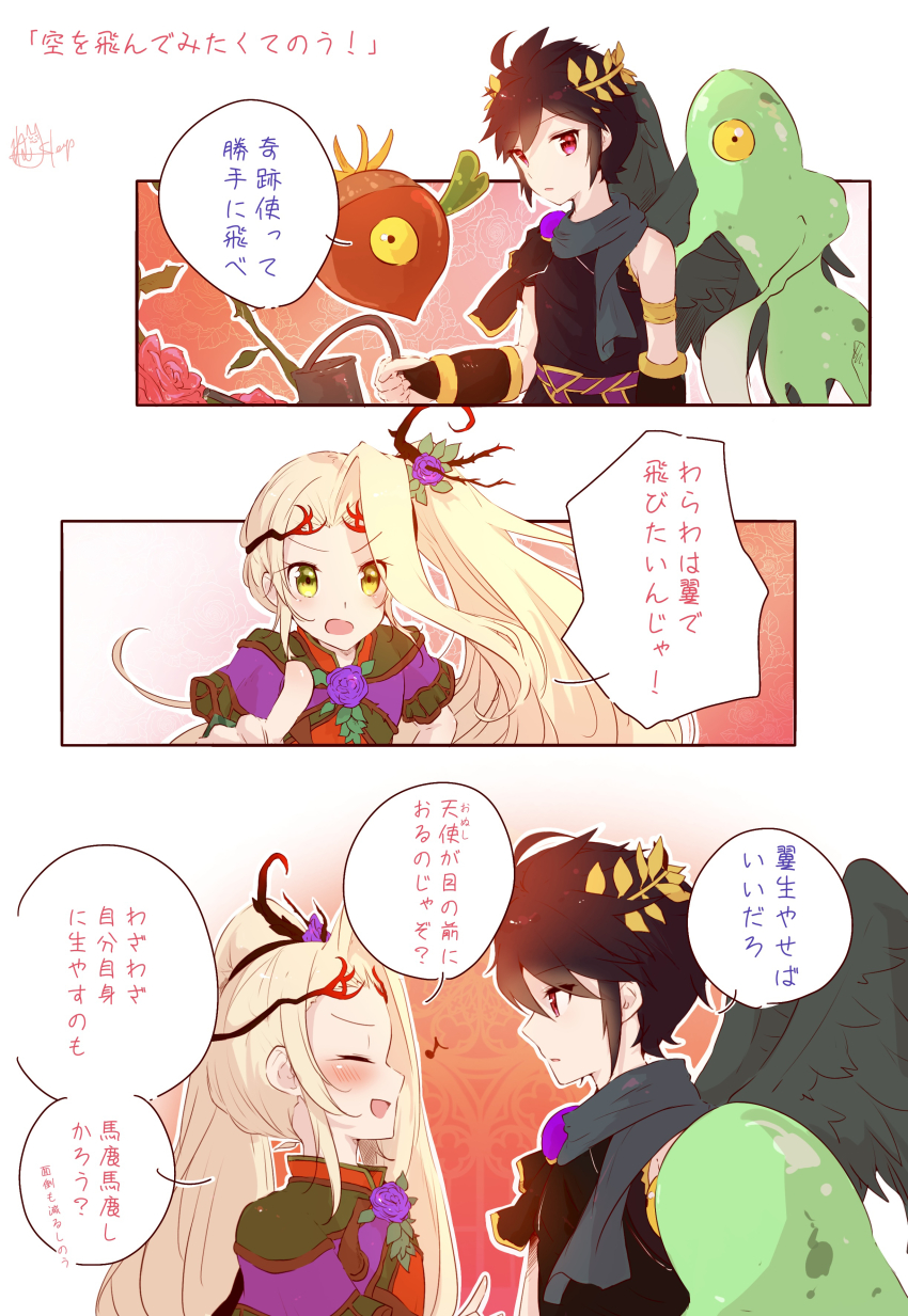 1boy, 1girl, 2others, absurdres, angel, angel_wings, black_hair, blonde_hair, closed_eyes, dark_pit, flage_(kid_icarus), flower, hair_flower, hair_ornament, highres, kid_icarus, kid_icarus_uprising, laurel_crown, looking_at_another, multiple_others, musical_note, nemu_(ut_kakinotane), nintendo, nutski, one-eyed, open_mouth, outline, ponytail, red_eyes, translation_request, viridi, white_outline, wings