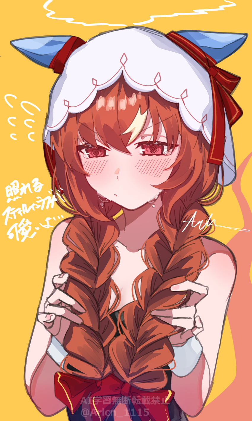 1girl, @_@, absurdres, alternate_costume, alternate_hairstyle, animal_ears, arlcn_(arlcn_1115), blush