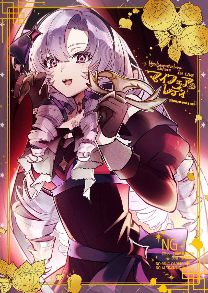 1girl, :d, absurdres, artist_name, bare_shoulders, black_gloves, black_hairband, black_ribbon