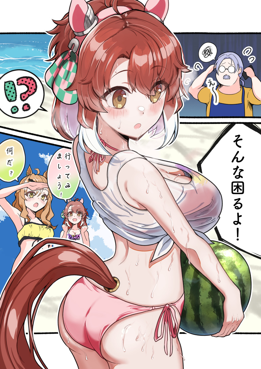 !?, 1boy, 2girls, absurdres, animal_ears, ass, bikini, dantsu_flame_(umamusume)