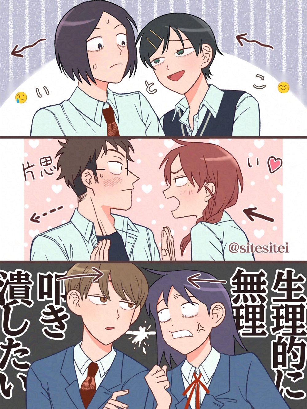 3boys, 3girls, anger_vein, arrow_(symbol), black_shirt, black_sweater_vest, blazer, blue_jacket