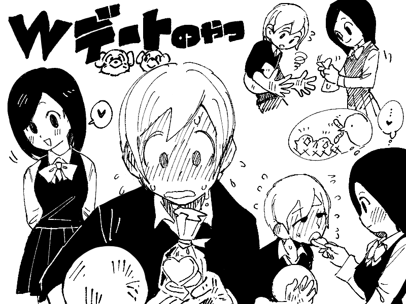 ..., 1boy, 1girl, ball, bird, blush, bow, collared_shirt