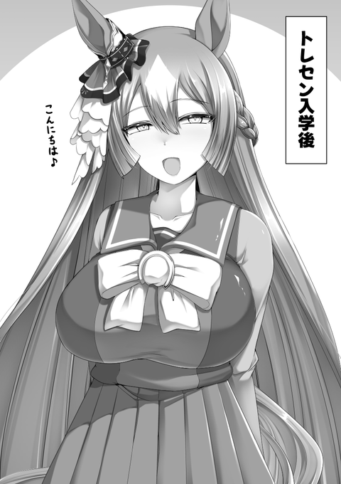 age_progression, aged_up, animal_ears, breasts, horse_ears, horse_girl, large_breasts, satono_diamond_(umamusume)