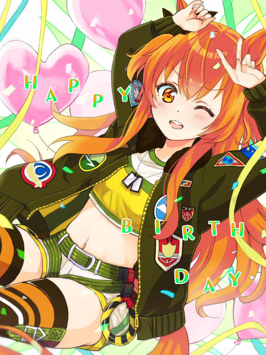 1girl, animal_ears, arms_up, balloon, belt, blush, bomber_jacket, breasts, commentary_request, confetti, dog_tags, hair_between_eyes, hair_ornament, happy_birthday, heart_balloon, highres, horse_ears, horse_girl, horse_tail, im74516829, jacket, looking_at_viewer, mayano_top_gun_(scramble_zone)_(umamusume), mayano_top_gun_(umamusume), midriff, navel, one_eye_closed, open_mouth, orange_eyes, orange_hair, shorts, small_breasts, smile, solo, stomach, tail, teeth, umamusume, upper_teeth_only