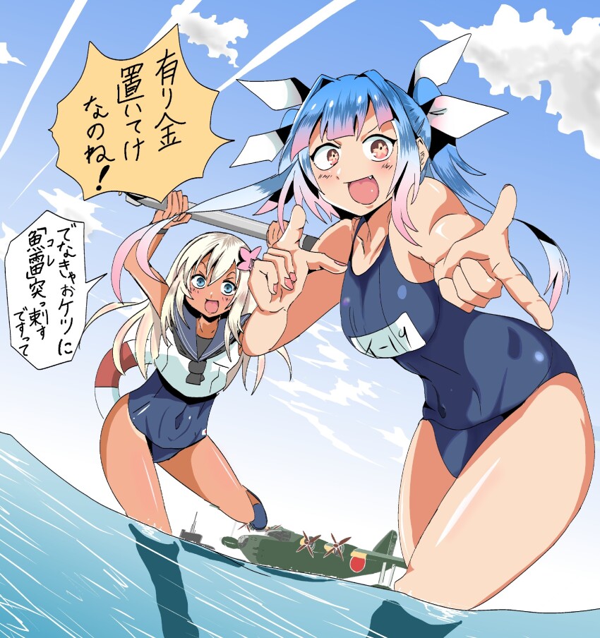 2girls, absurdres, aircraft, airplane, blonde_hair, blue_eyes, blue_hair, blue_sailor_collar, blue_sky, breasts, cleavage, cloud, commentary_request, crop_top, dark-skinned_female, dark_skin, day, fang, flower, flying_boat, gradient_hair, hair_flower, hair_ornament, hair_ribbon, highres, i-19_(kancolle), kantai_collection, large_breasts, long_hair, looking_at_viewer, multicolored_hair, multiple_girls, name_tag, one-piece_tan, open_mouth, outdoors, red_eyes, ribbon, ro-500_(kancolle), sailor_collar, school_swimsuit, seaplane, shirt, sky, sleeveless, sleeveless_shirt, star-shaped_pupils, star_(symbol), suzuki_daisuke, swimsuit, swimsuit_under_clothes, symbol-shaped_pupils, tan, tanline, torpedo, translation_request, tri_tails, twintails, wading, water, white_shirt