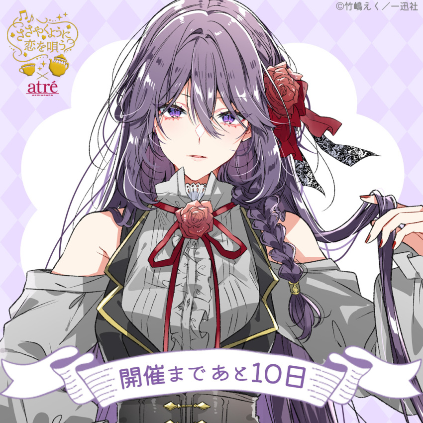 1girl, amasawa_hajime, atre_akihabara, black_corset, black_vest, brooch, clothing_cutout, commentary_request