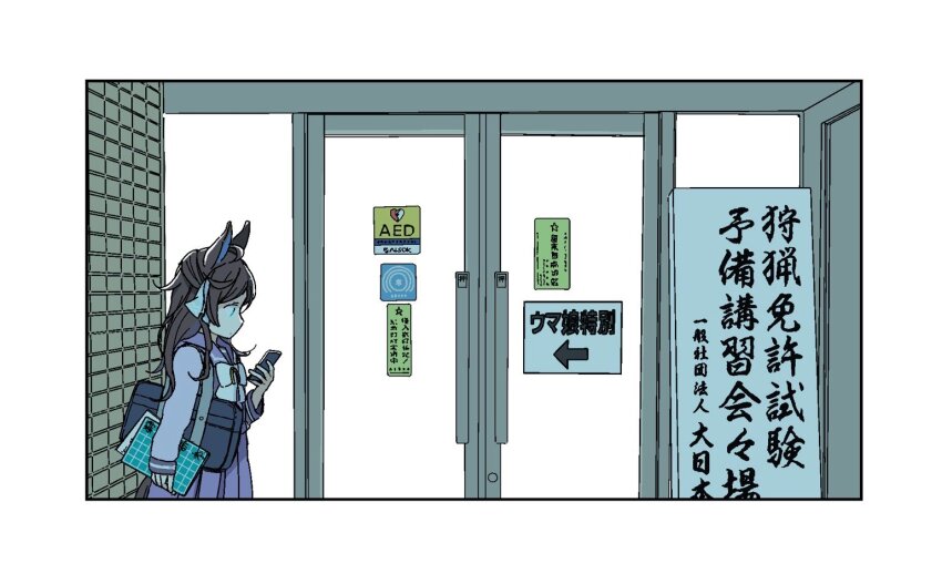 1girl, ahoge, animal_ears, bag, blue_eyes, book, bow, bowtie