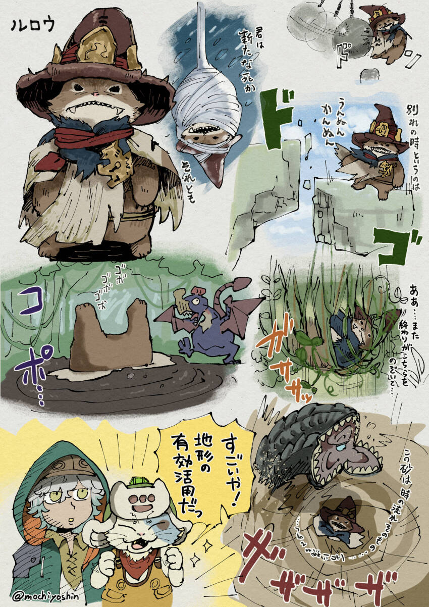animal_hands, armor, ball_and_chain_(weapon), brown_hat, capelet, cat, closed_mouth, coat, falling, fang, fangs, felyne, hat, highres, hood, hoodie, hope_(armor), ivy, jacket, looking_at_viewer, mochiyoshi, monster_hunter_(character), monster_hunter_(series), monster_hunter_wilds, open_mouth, paw_pose, quicksand, rock, rove_(monster_hunter_wilds), scarf, silk, smile, speech_bubble, spider_web, weapon, witch_hat