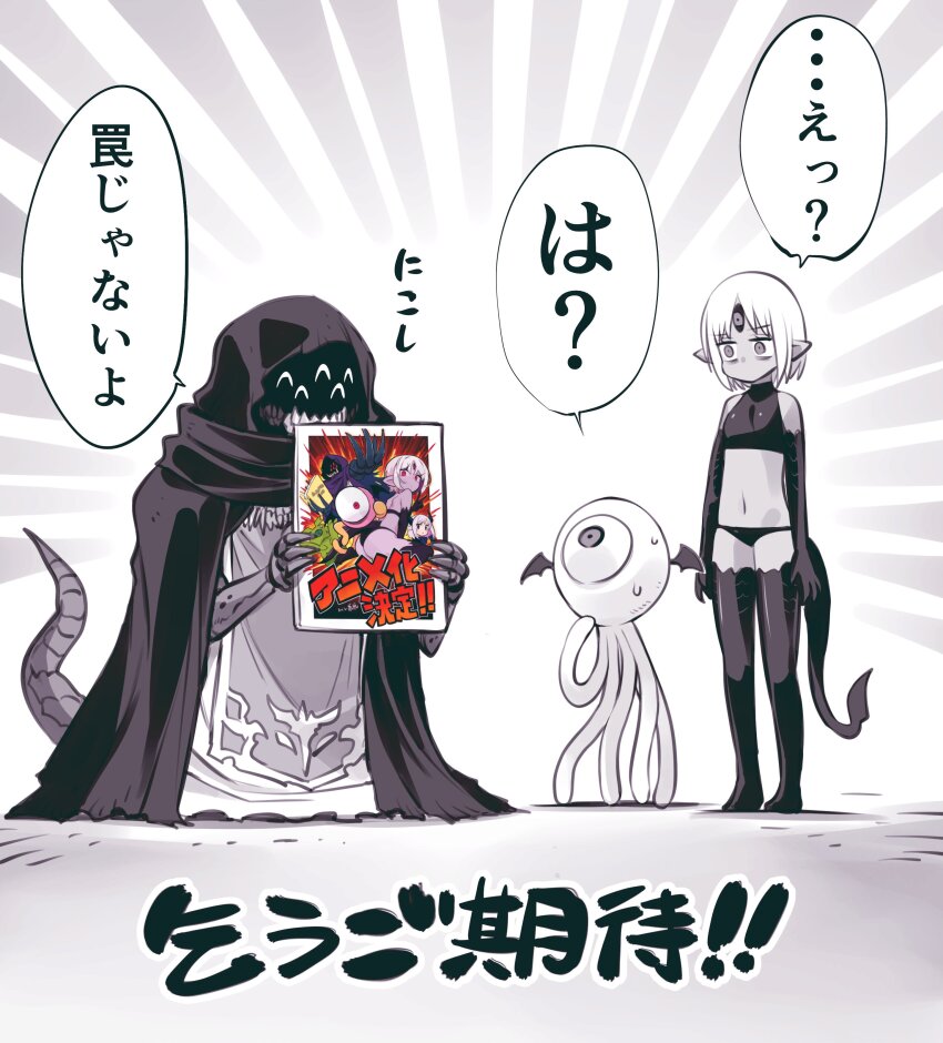 2girls, ^_^, absurdres, blush, book, closed_eyes, colored_skin, commentary_request