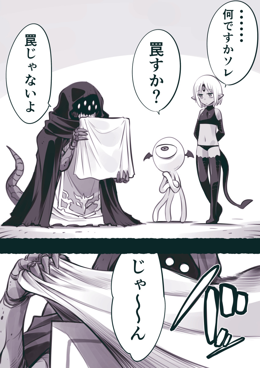 absurdres, blush, closed_eyes, commentary_request, crop_top, greyscale, halterneck, highres