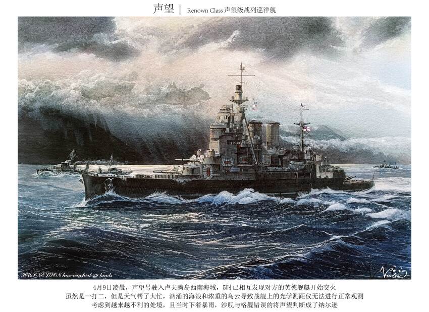 absurdres, acrylic_paint_(medium), battlecruiser, cannon, highres, hms_renown, military_vehicle, no_humans