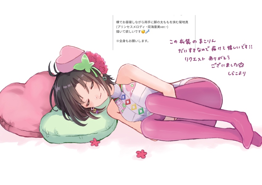 1girl, :3, absurdres, antenna_hair, bare_arms, bare_shoulders, black_hair, blush, breasts, butterfly_hair_ornament, closed_eyes, earrings, facing_viewer, full_body, hair_ornament, halterneck, heart, heart-shaped_hat, heart-shaped_pillow, highres, idolmaster, idolmaster_(classic), idolmaster_2, jewelry, kikuchi_makoto, knees_up, lying, no_shoes, on_side, pantyhose, pillow, pink_pantyhose, princess_melody_(idolmaster), request_inset, shirako_(srk_srtk), shirt, short_hair, simple_background, sleeping, sleeveless, sleeveless_shirt, smile, solo, translation_request, white_background