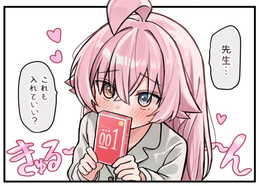 1girl, ahoge, blue_archive, blue_eyes, blush, condom_box, covering_own_mouth, crossed_bangs