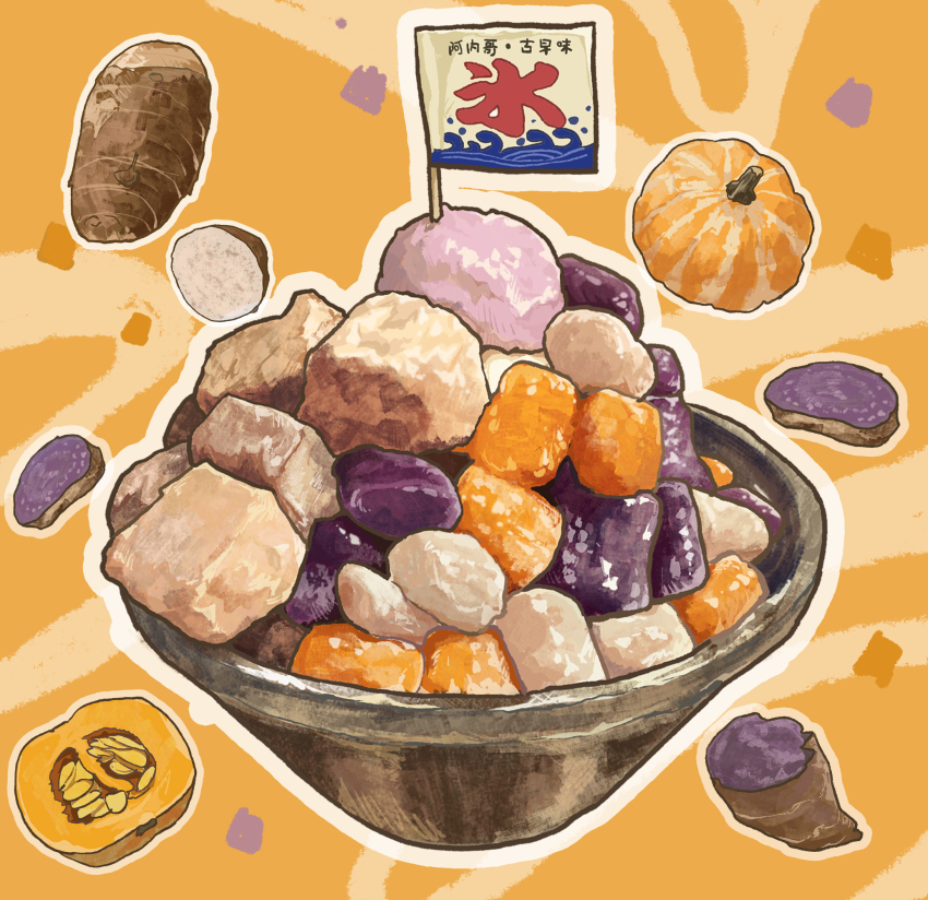 bowl, bukepan_menpou, food, food_focus, highres, mochi, no_humans, orange_background