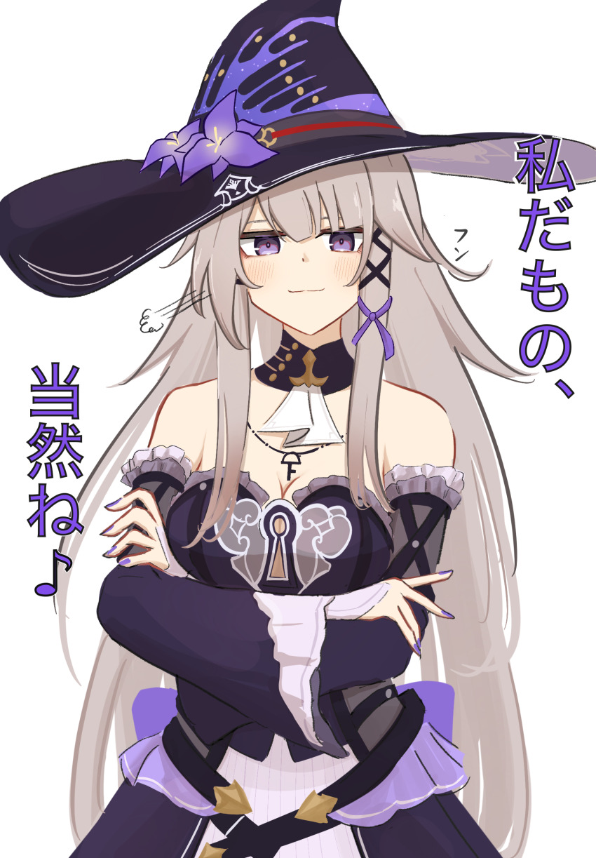 1girl, breasts, brown_hair, cleavage, crossed_arms, detached_collar, detached_sleeves, disfiro03, dress, flower, hat, hat_flower, herta_(honkai:_star_rail), highres, honkai:_star_rail, honkai_(series), long_hair, purple_eyes, purple_nails, smug, strapless, strapless_dress, the_herta_(honkai:_star_rail), white_background, witch_hat