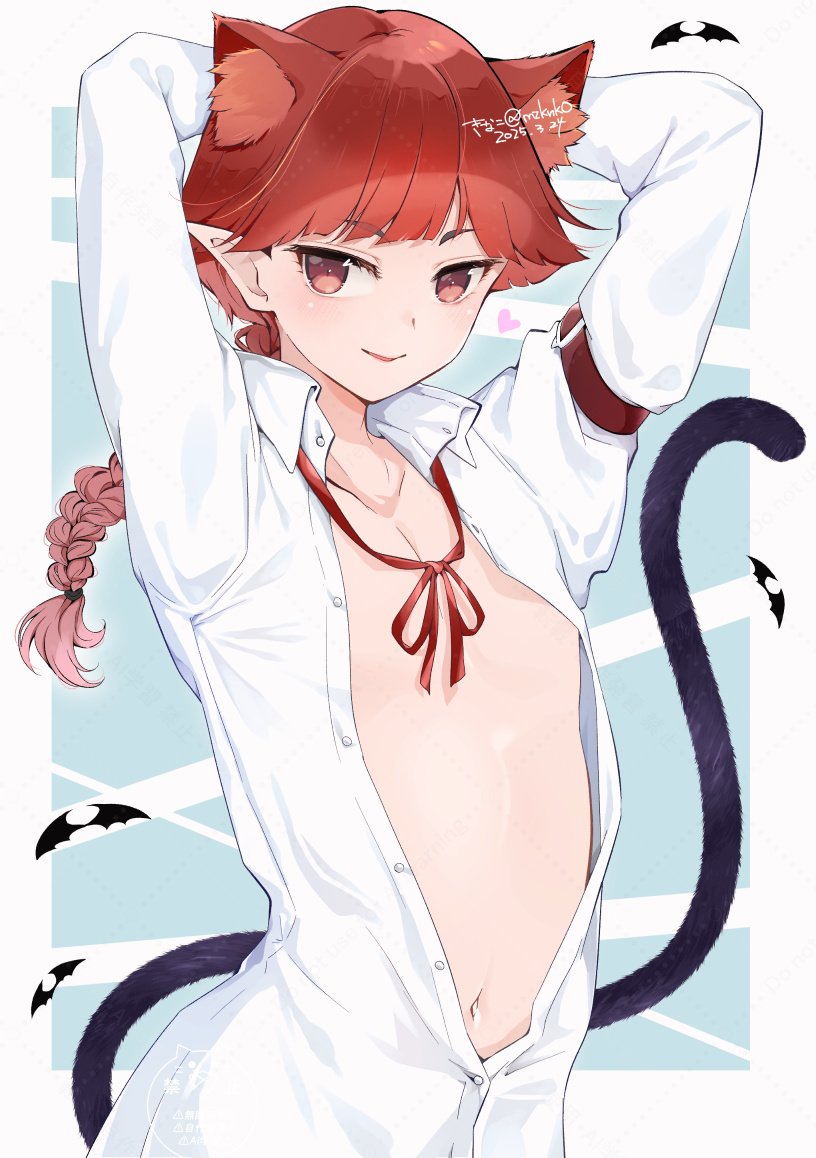 1other, androgynous, animal_ear_fluff, animal_ears, arms_behind_head, bat_(animal), braid, braided_ponytail