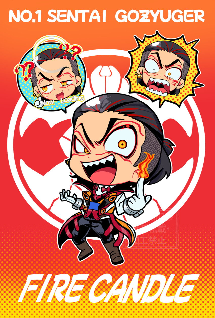 black_hair, character_name, chibi, coat, copyright_name, fire_candle_(super_sentai), hair_slicked_back, highres