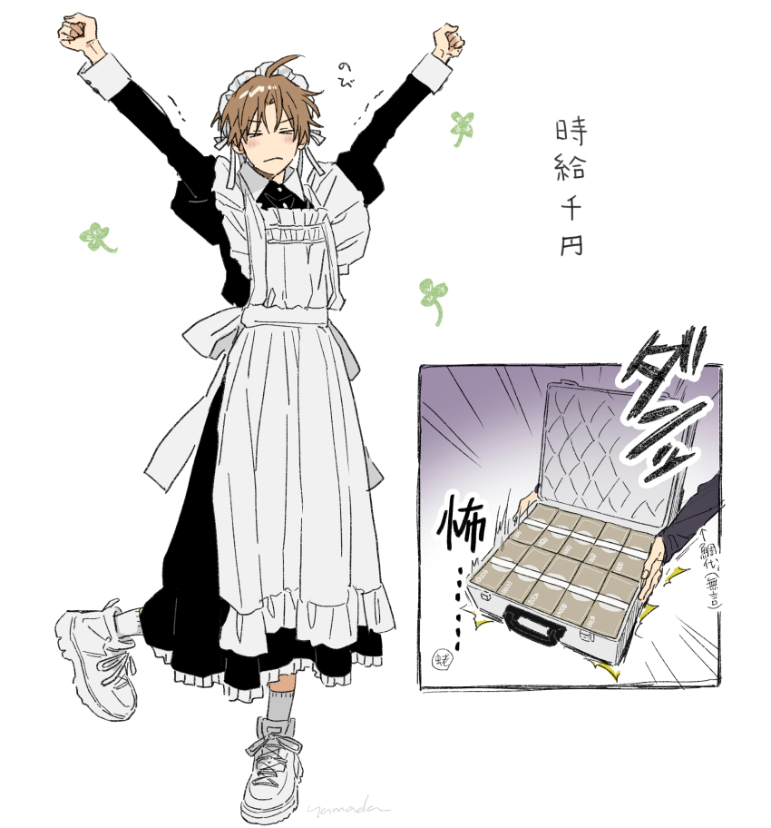 absurdres, crossdressing, highres, maid, tagme, tashiro-kun_kimi-tte_yatsu_wa, tashiro_keima, yamada_(onigori105)