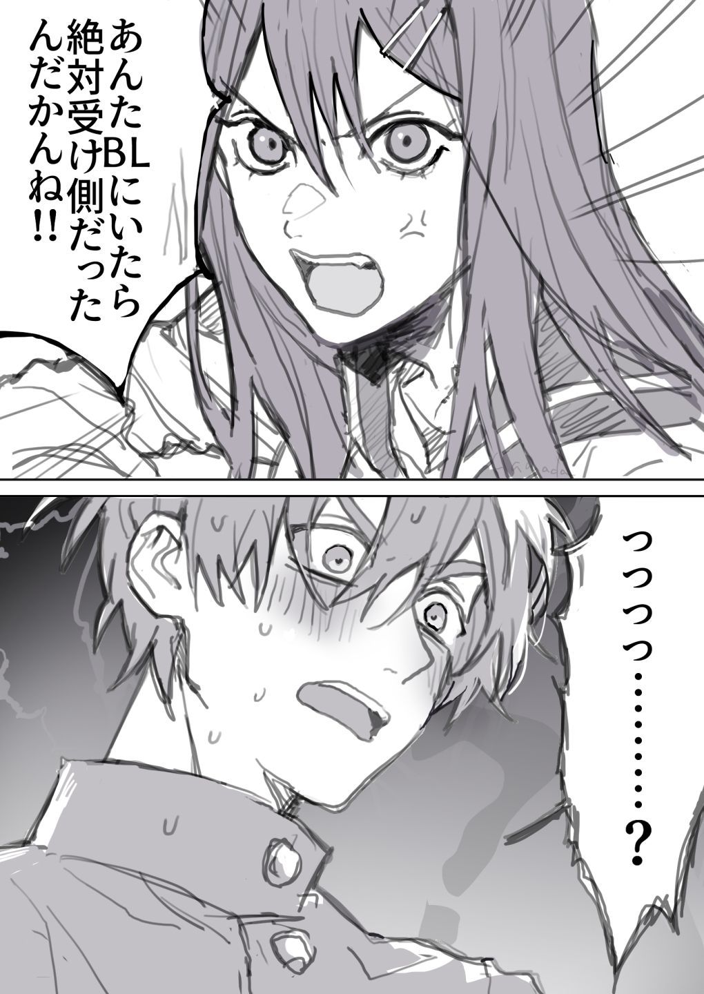 comic, gakuran, hair_ornament, hairpin, highres, school_uniform, suzuki-san, yamada_(onigori105)