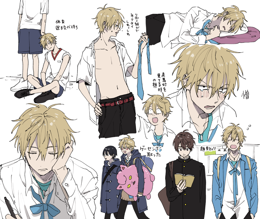 blonde_hair, harumura_(suzuki-san), natsuhiko_(suzuki-san), suzuki-san, yamada_(onigori105)