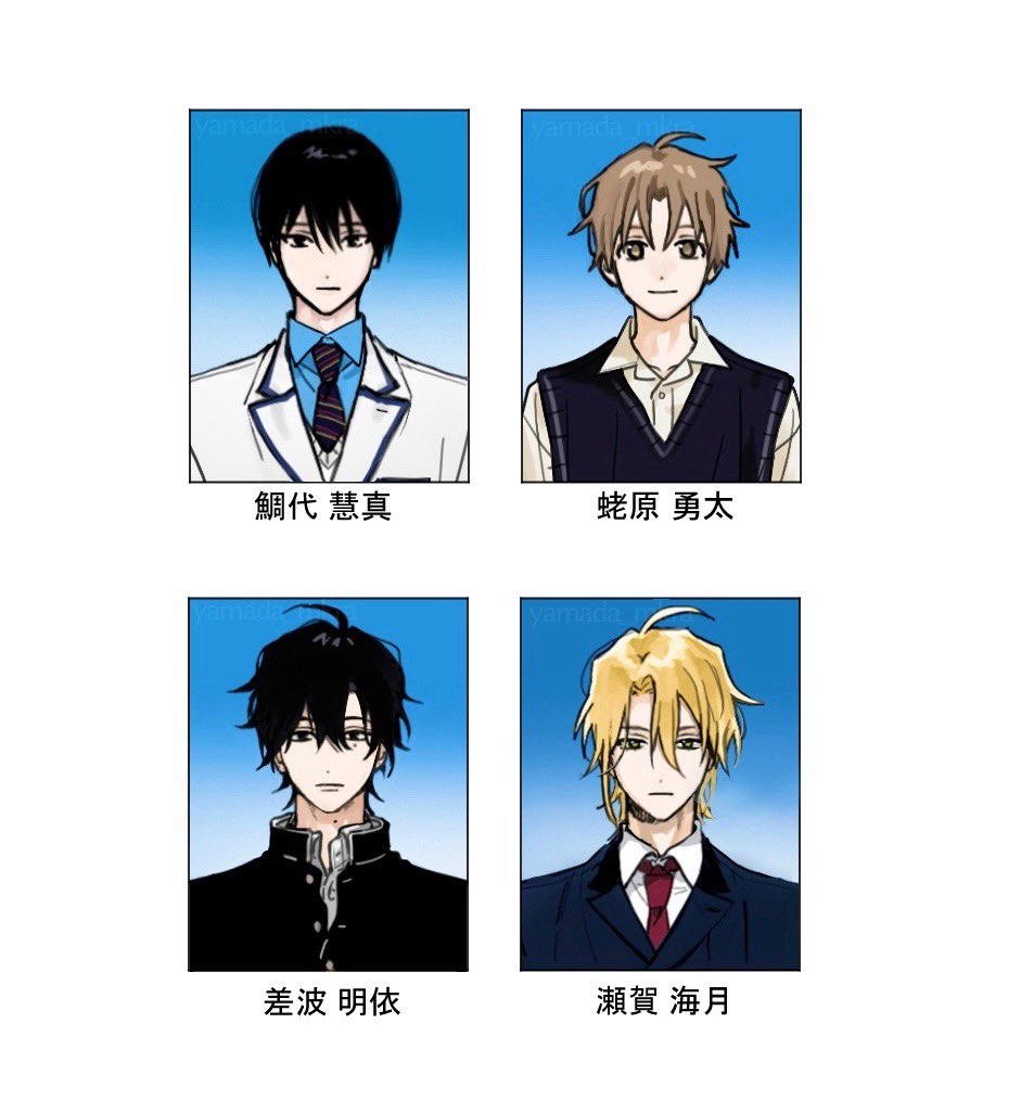 ebihara_yuta, sega_mitsuki, tashiro-kun_kimi-tte_yatsu_wa, tashiro_keima, yamada_(onigori105)