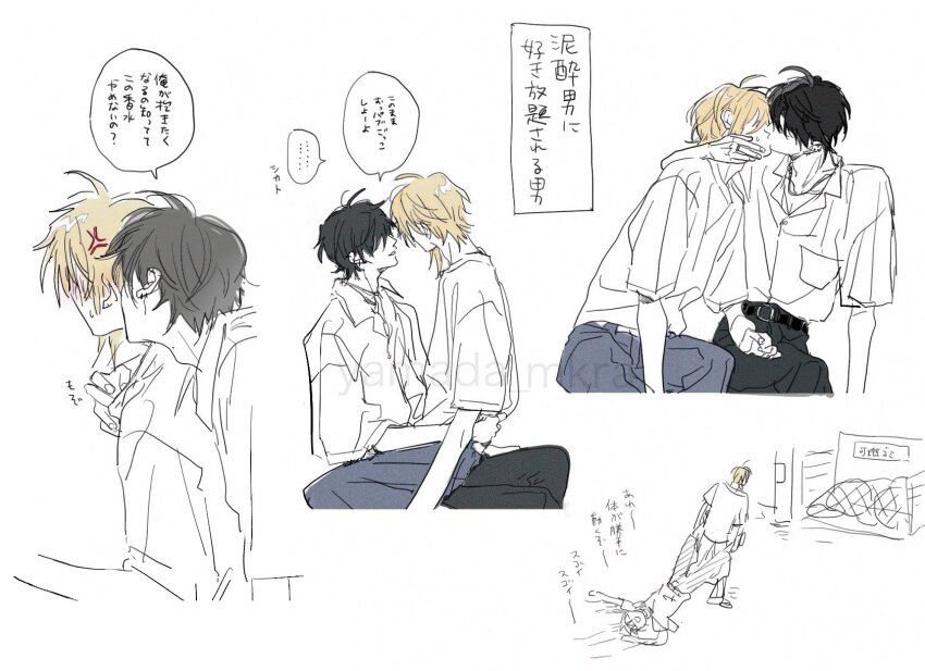 highres, japanese_text, sega_mitsuki, tagme, tashiro-kun_kimi-tte_yatsu_wa, yamada_(onigori105), yaoi