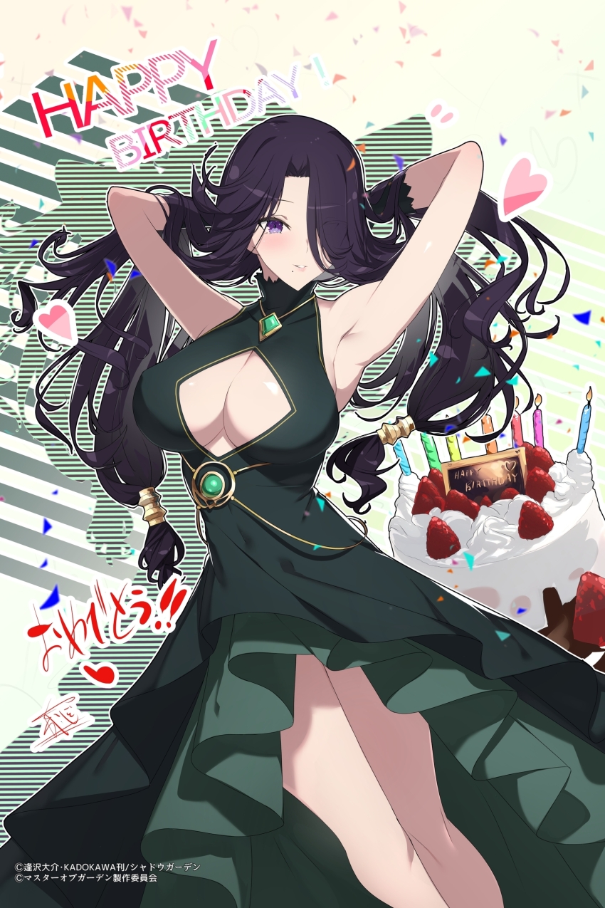 absurdres, arms_behind_head, aurora_(kagejitsu), birthday, birthday_cake, black_hair, breasts, cake